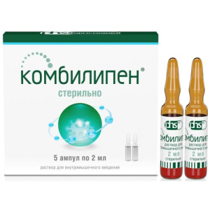 Комбилипен раствор для внутримышечного введения 2мл №5