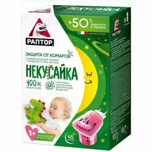 Раптор некусайка комплект (фумигатор + жидкость) 45 ночей д/детей