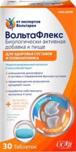ВольтаФлекс с коллагеном II типа для суставов таблетки №30 бад