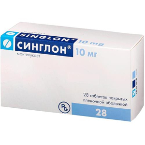 Синглон таблетки покрытые пленочной оболочкой 10мг №28