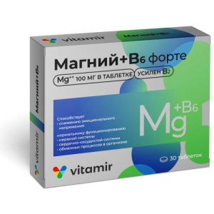 Витамир магний в6 форте таблетки №30