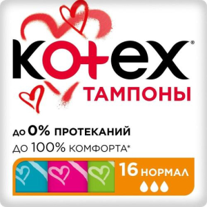 Котекс тампоны №16 нормал