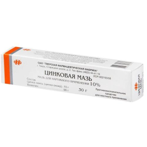 Цинковая  мазь для наружного применения 10% 30г