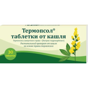 Термопсол таблетки от кашля таблетки №30