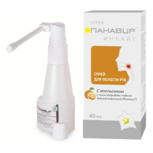 Панавир инлайт спрей апельсин 40мл. /зеленая дубрава/