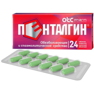 Пенталгин таблетки покрытые пленочной оболочкой №24 