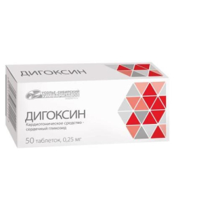 Дигоксин таблетки 0,25мг №50