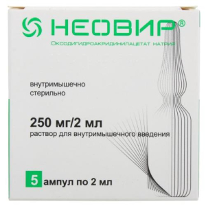 Неовир раствор для внутримышечного введения 250мг/2мл 2мл №5