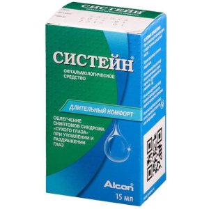 Систейн средство офтальмологическое 10мл