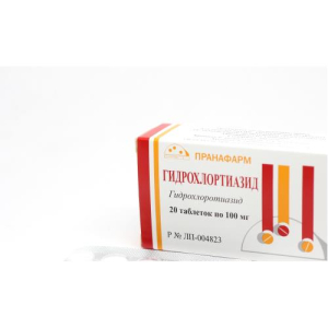 Гидрохлортиазид таблетки 100мг №20 