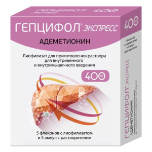 Гепцифол экспресс лиоф. д/приг. р-ра д/в/в и в/м введ. 400мг 760мг №5 /в комплекте с растворителем (ампулы) 5 мл -5 шт/