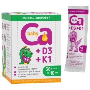 Компас здоровья кальций бэби 3 +  суспензия 10мл №30 бад