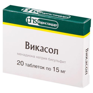 Викасол таблетки 15мг №20