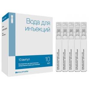 Вода для инъекций раствор для инъекций 10мл №10