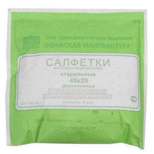 Волжская мануфактура салфетки стерильные №5 2-х сл. 45х29см