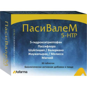 Пасивалем 5–нтр таблетки №30 бад