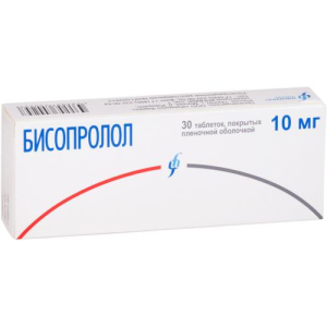 Бисопролол таблетки покрытые пленочной оболочкой 10мг №30 