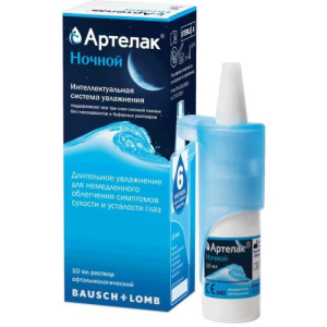 Артелак ночной раствор офтальмологический 10мл увлажняющий