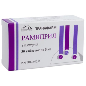 Рамиприл таблетки 5мг №30 