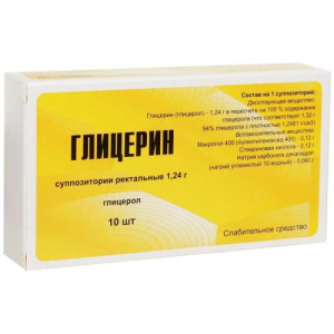 Глицерин суппозитории ректальные 1.24г №10