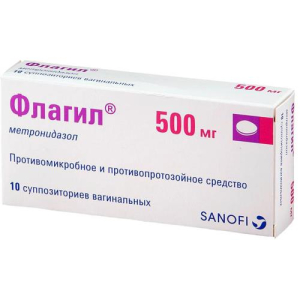 Флагил суппозитории вагинальные 500мг №10