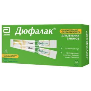 Дюфалак сироп 667мг/мл 15г №10