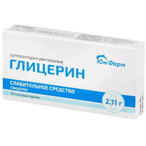 Глицерин суппозитории ректальные 2,11г №10