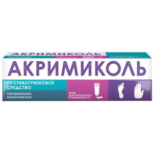 Акримиколь крем для наружного применения 2% 15г