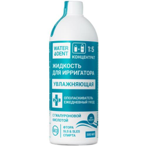 Вотердент жидкость для ирригатора + ополаскиватель 500мл увлажняющ с гиалурон кислотой