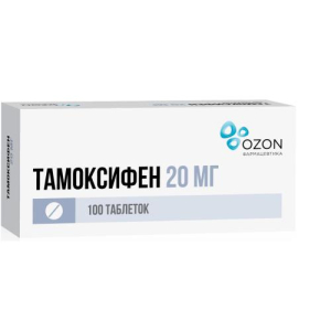 Тамоксифен таблетки 20мг №100