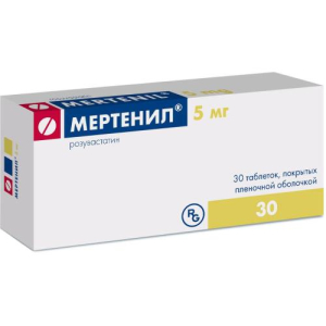 Мертенил таблетки покрытые пленочной оболочкой 5мг №30