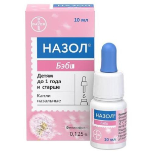 Назол беби капли назальные 0,125% 10мл