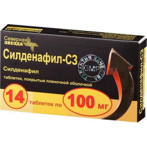 Силденафил-сз таблетки покрытые пленочной оболочкой 100мг №14