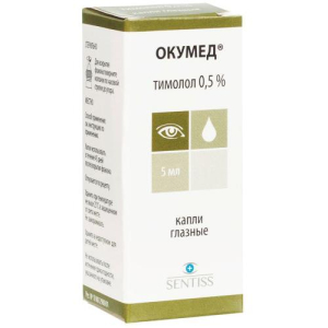 Окумед капли глазные 0,5% 5мл в комплекте с капельницами