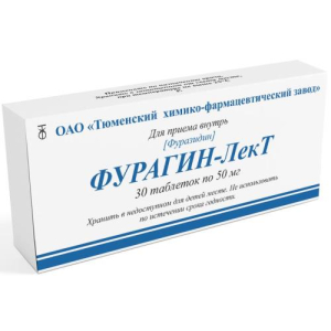 Фурагин-лект таблетки 50мг №30