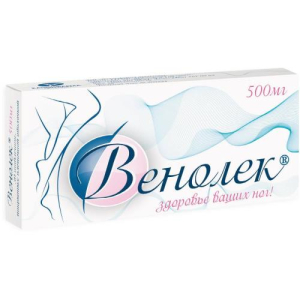 Венолек таблетки покрытые пленочной оболочкой 500мг №30