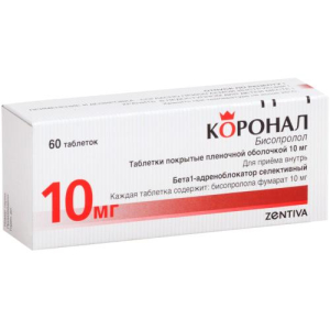 Коронал таблетки покрытые пленочной оболочкой 10мг №60 