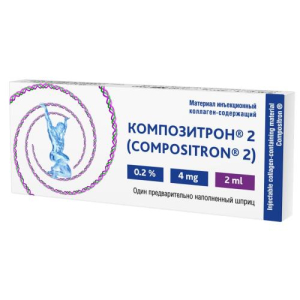 Композитрон 2 раствор для инъекций 2мл №1 материал инъекционный коллаген-содержащий