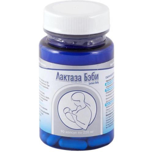 Лактаза бэби капсулы №90