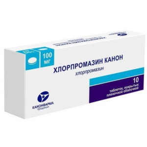 Хлорпромазин канон таблетки покрытые пленочной оболочкой 100мг №10