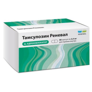 Тамсулозин реневал капсулы кишечнорастворимые с пролонгированным высвобождением 0.4мг №90