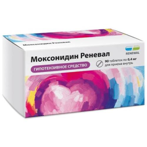Моксонидин реневал таблетки покрытые пленочной оболочкой 0,4мг №90