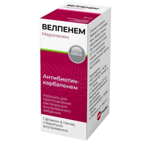 Велпенем порошок для приготовления раствора для внутривенного введения 1000мг №1