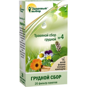 Здоровый выбор фиточай №20 грудной сбор №4