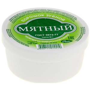 Аванта зубная порошок 140 см3/60г мятный