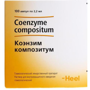 Коэнзим композитум раствор для внутримышечного введения гомеопатический 2,2мл №100