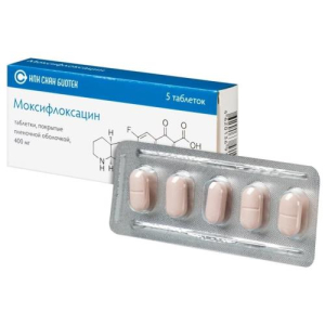 Моксифлоксацин таблетки покрытые пленочной оболочкой 400мг №5