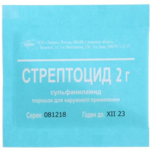 Стрептоцид порошок для наружного применения 2г №1
