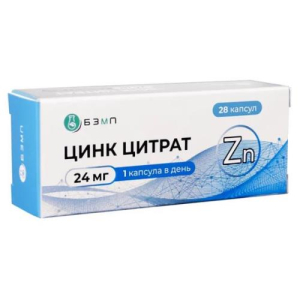 Цинка цитрат капсулы 24мг 130мг №28