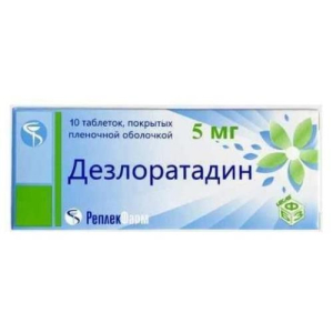 Дезлоратадин таблетки покрытые пленочной оболочкой 5мг №10